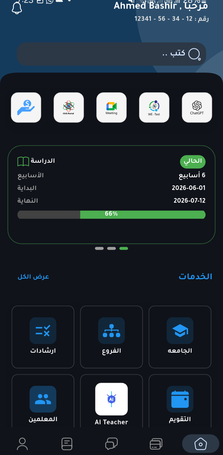 WE@OUS app screen